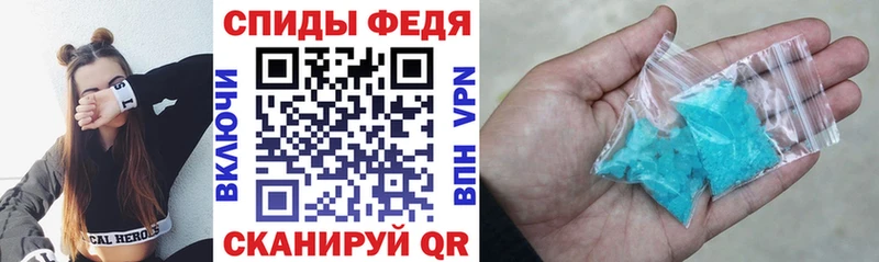 blacksprut вход  даркнет официальный сайт  Амфетамин Premium  Железногорск 