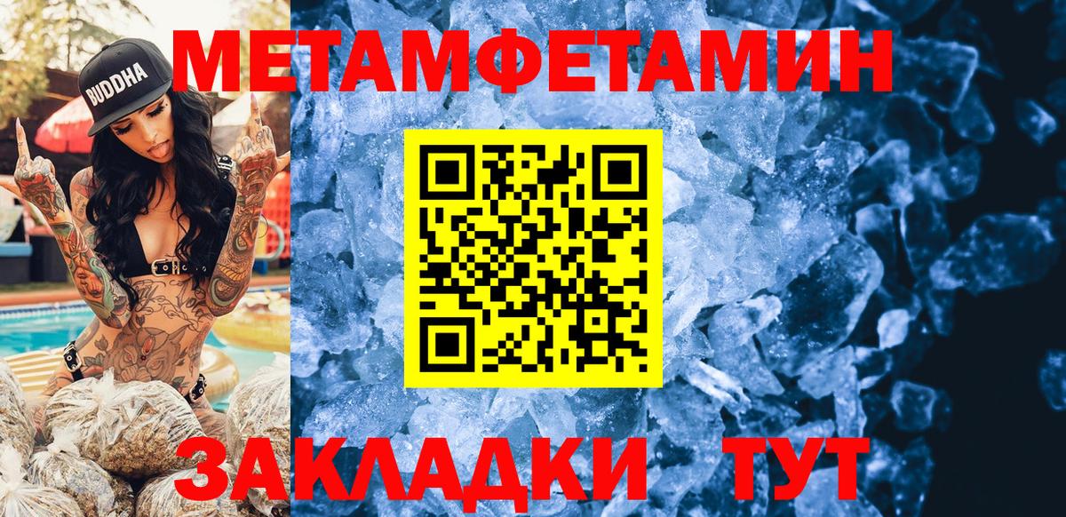 АМФ VHQ Железногорск