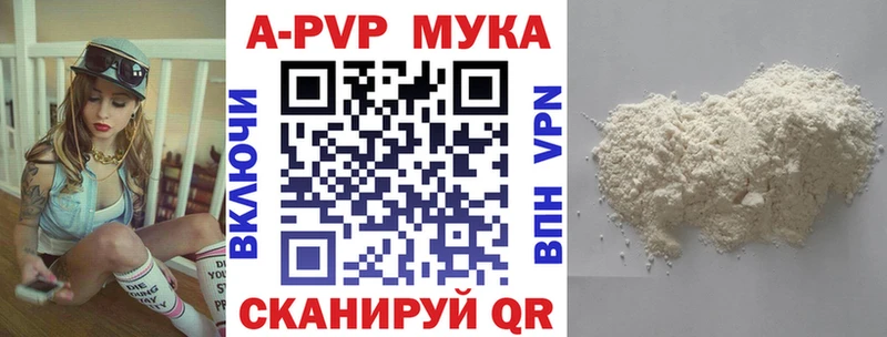 наркота  Железногорск  Alfa_PVP Crystall 