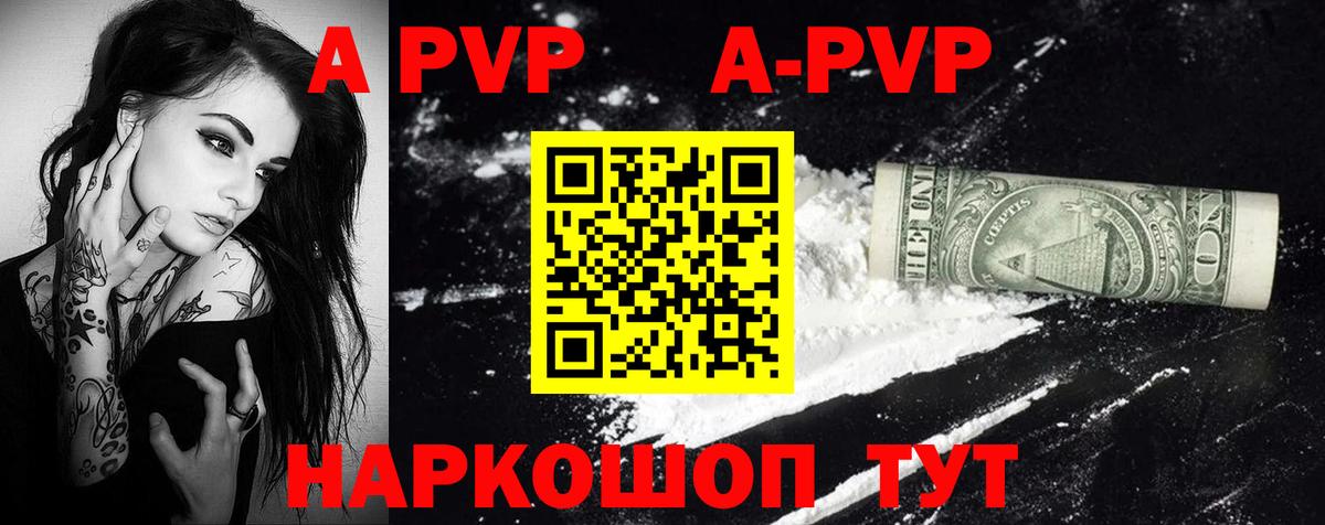 Alfa_PVP СК Железногорск