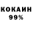 Первитин кристалл Jaleel Grove