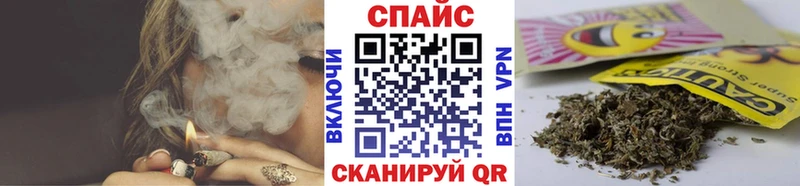 БУТИРАТ вода  KRAKEN ТОР  Железногорск 