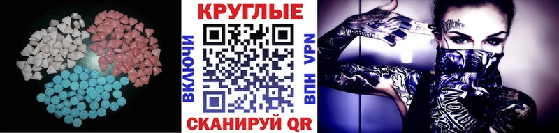 Ecstasy Philipp Plein  дарнет шоп  Железногорск 