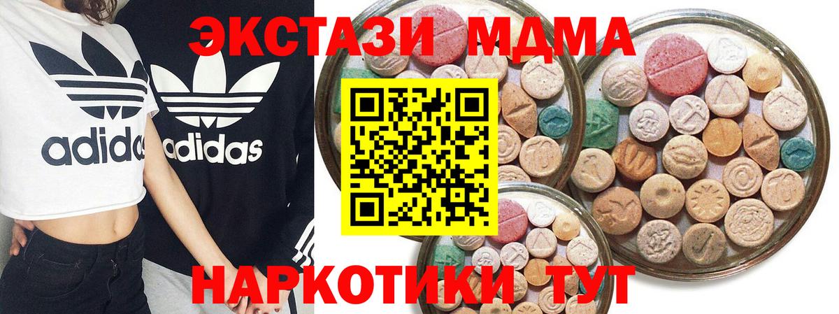 Ecstasy 99% Железногорск