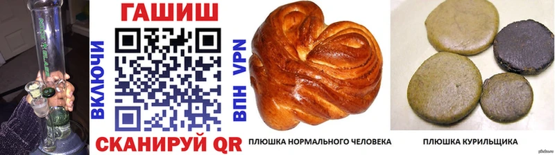 ГАШ VHQ Железногорск