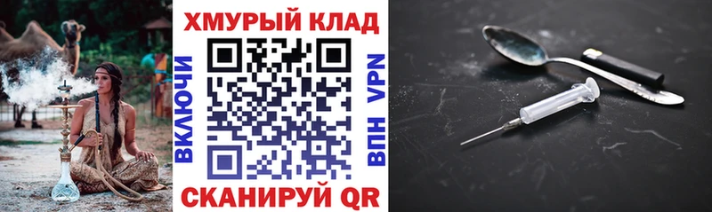 ГЕРОИН Афган Железногорск