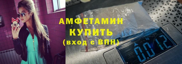 герыч Волоколамск