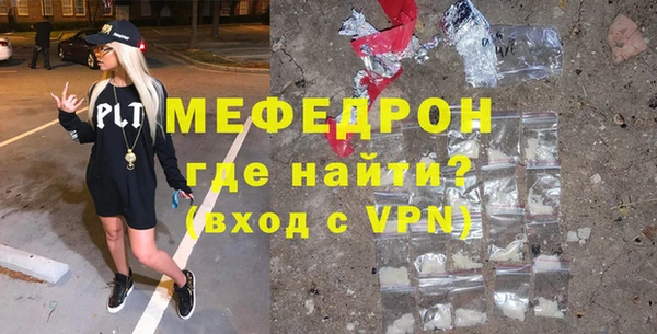 прущий лед Вязьма