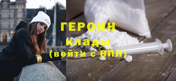 герыч Волоколамск