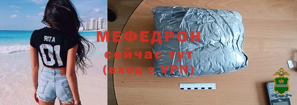 mix Волосово