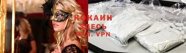 герыч Волоколамск