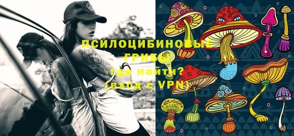 герыч Волоколамск