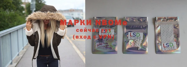mix Волосово