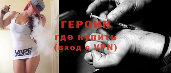 герыч Волоколамск