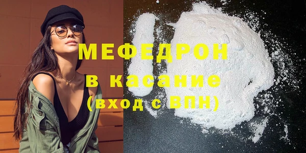 тгк Володарск