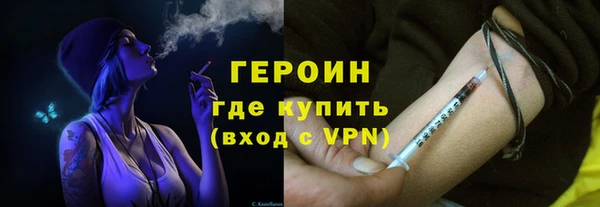 герыч Волоколамск