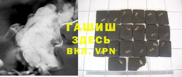 герыч Волоколамск
