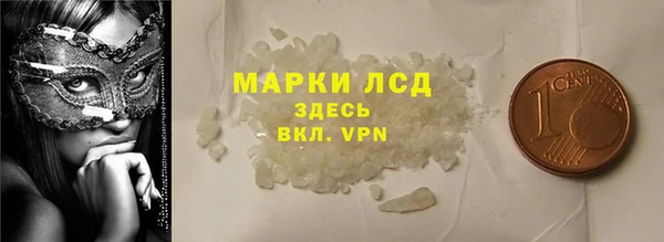 тгк Володарск