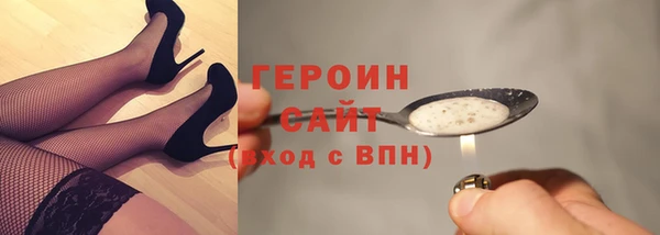 спайс Михайловка