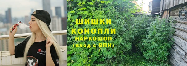 герыч Волоколамск
