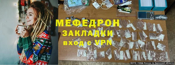 тгк Володарск