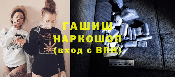 тгк Володарск