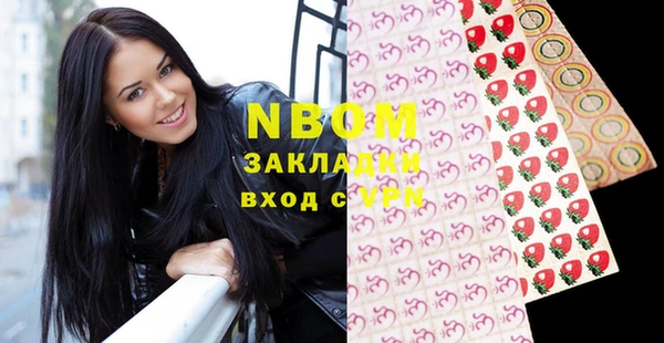 тгк Володарск