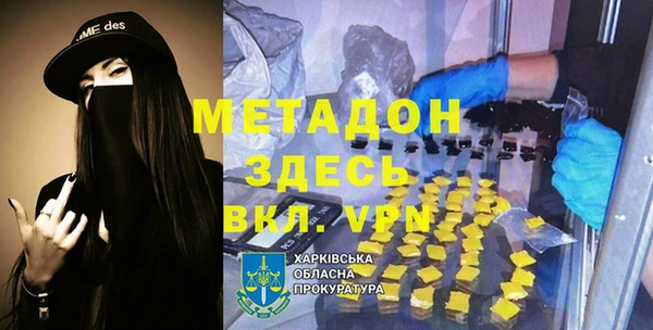 спайс Михайловка