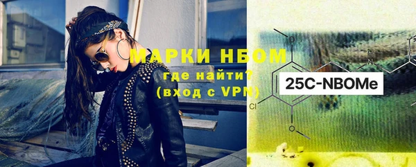 тгк Володарск