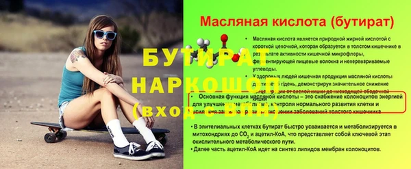 герыч Волоколамск