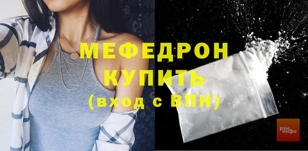 mix Волосово