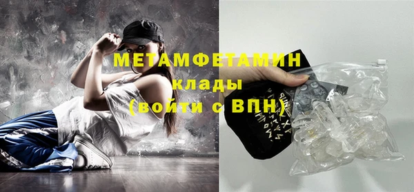 тгк Володарск