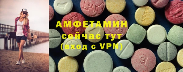 mix Вяземский