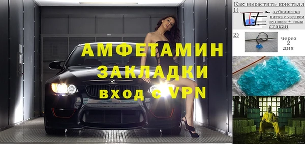 mix Волосово