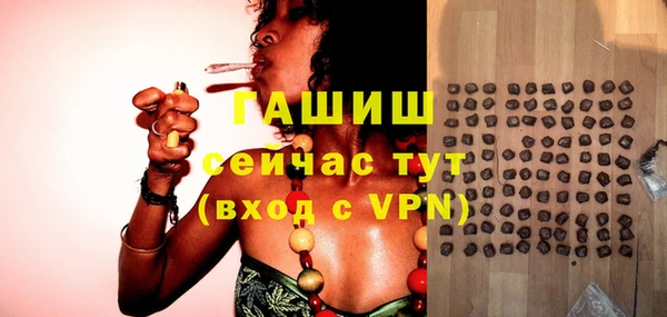 герыч Волоколамск