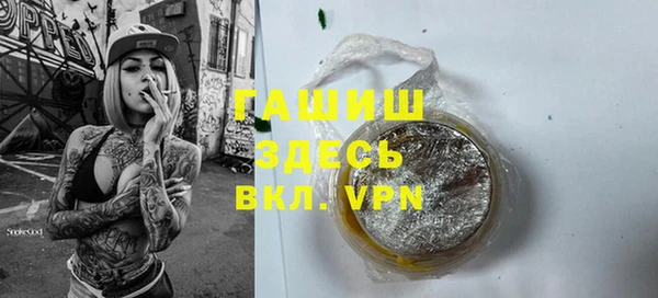 герыч Волоколамск