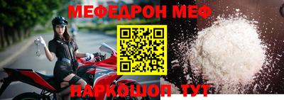 стафф Мариинск