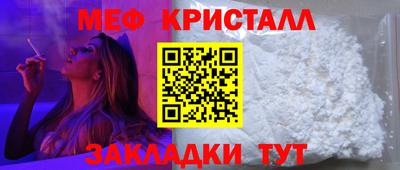 стафф Мариинск