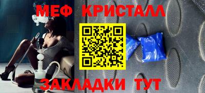 стафф Мариинск