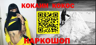 стафф Мариинск