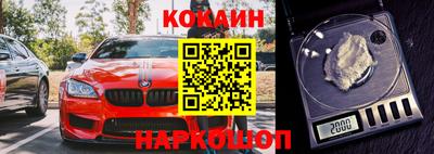 тгк Малгобек