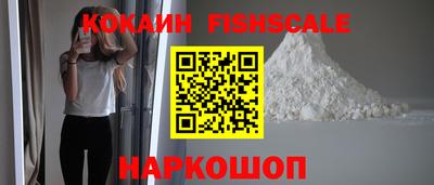 стафф Мариинск