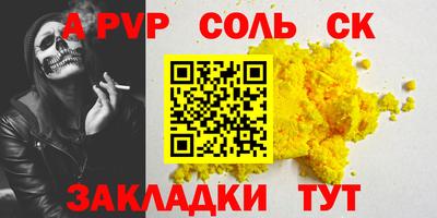 стафф Мариинск