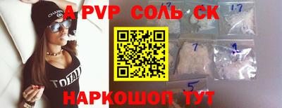 героин Малоярославец