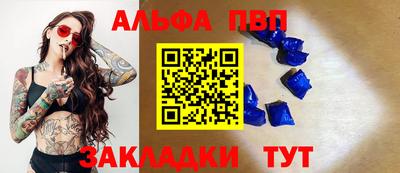 стафф Мариинск