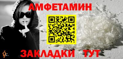 стафф Мариинск