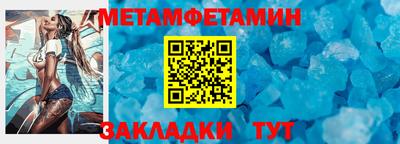 стафф Мариинск