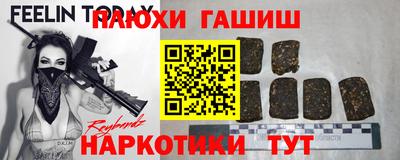 стафф Мариинск