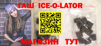 тгк Малгобек