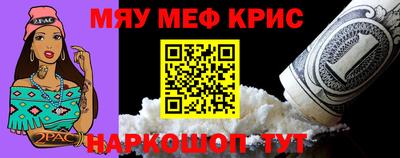 стафф Мариинск